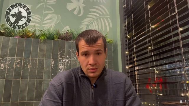 Над несовершеннолетней дочерью воина СВО пытался надругаться горский беспредельщик !!!
