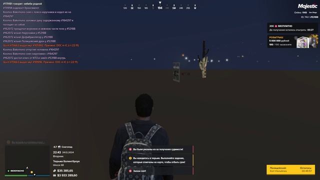 Пд 2