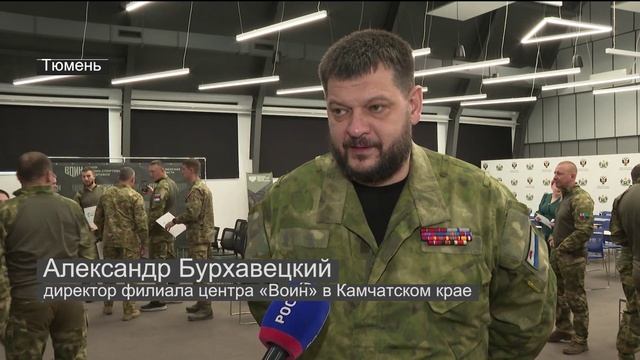 Более 230 инструкторов прошли обучение в тюменском центре "ВОИН"