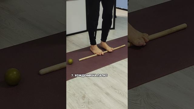 Пяточная ШПОРА. Упражнения