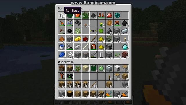 Minecraft 1.5.2 с модами IC2 BC3 часть 15 - Строим дом!(3/8)