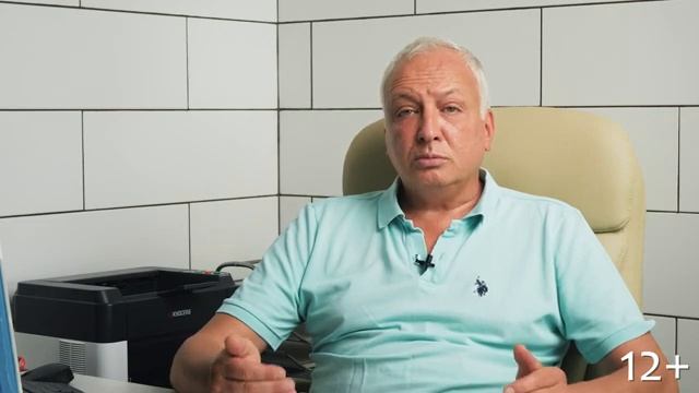 Трофическая язва