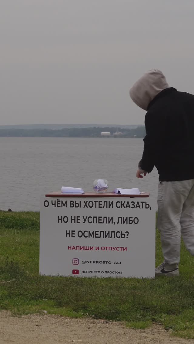 ТГК: НЕПРОСТО о простом ❤️🩹🫂 #shorts #Екатеринбург #Ответыуральцев
