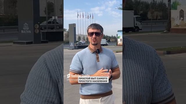 Самарканд и кишлаки - как живут в Узбекистане? В каких сферах работают узбекистанцы?