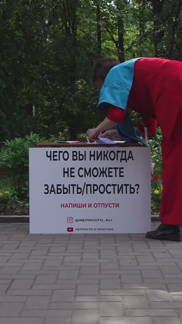 ТГК: НЕПРОСТО о простом ❤️🩹🫂 #shorts #Екатеринбург #Ответыуральцев