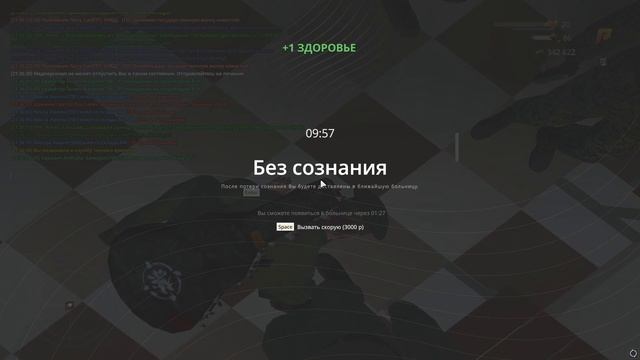 2024-12-24 21-35-59