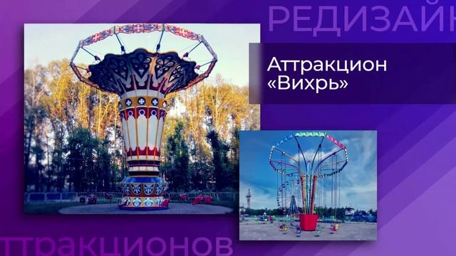 ПРОМОРОЛИК АТТРАПЛАСТ