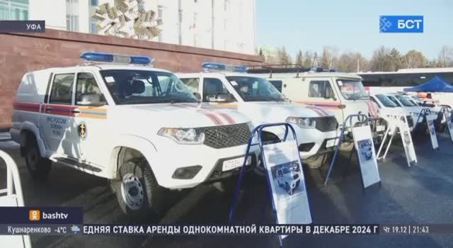 В Уфе прошло вручение спецтехники