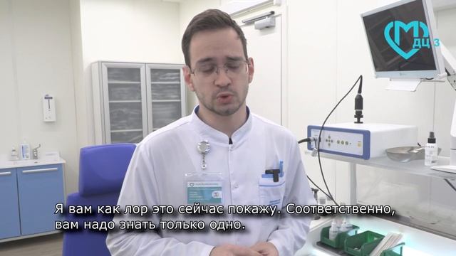 Как сохранить здоровье носа, горла и ушей в зимнее время?