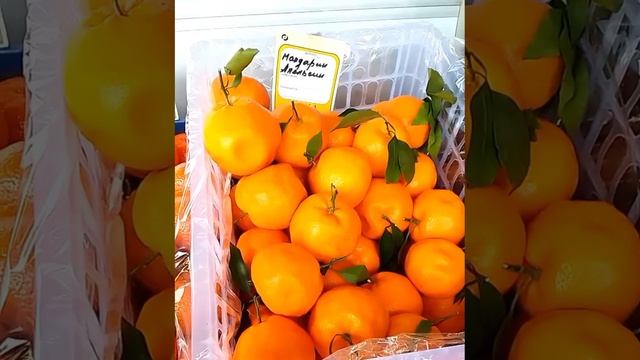 Так мандарин или апельсин?!