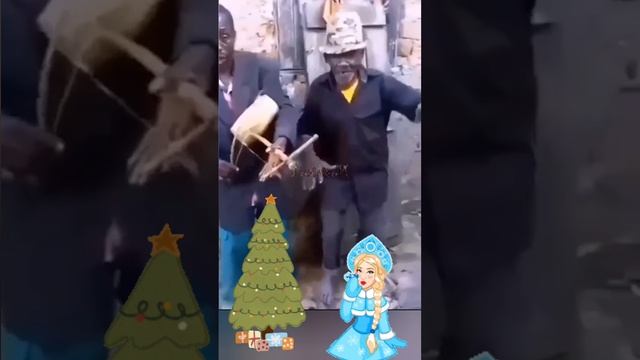 с наступающим Новым годом!