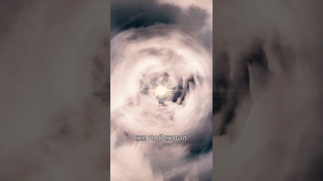 Игрок 6 часть