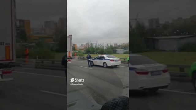 авария
