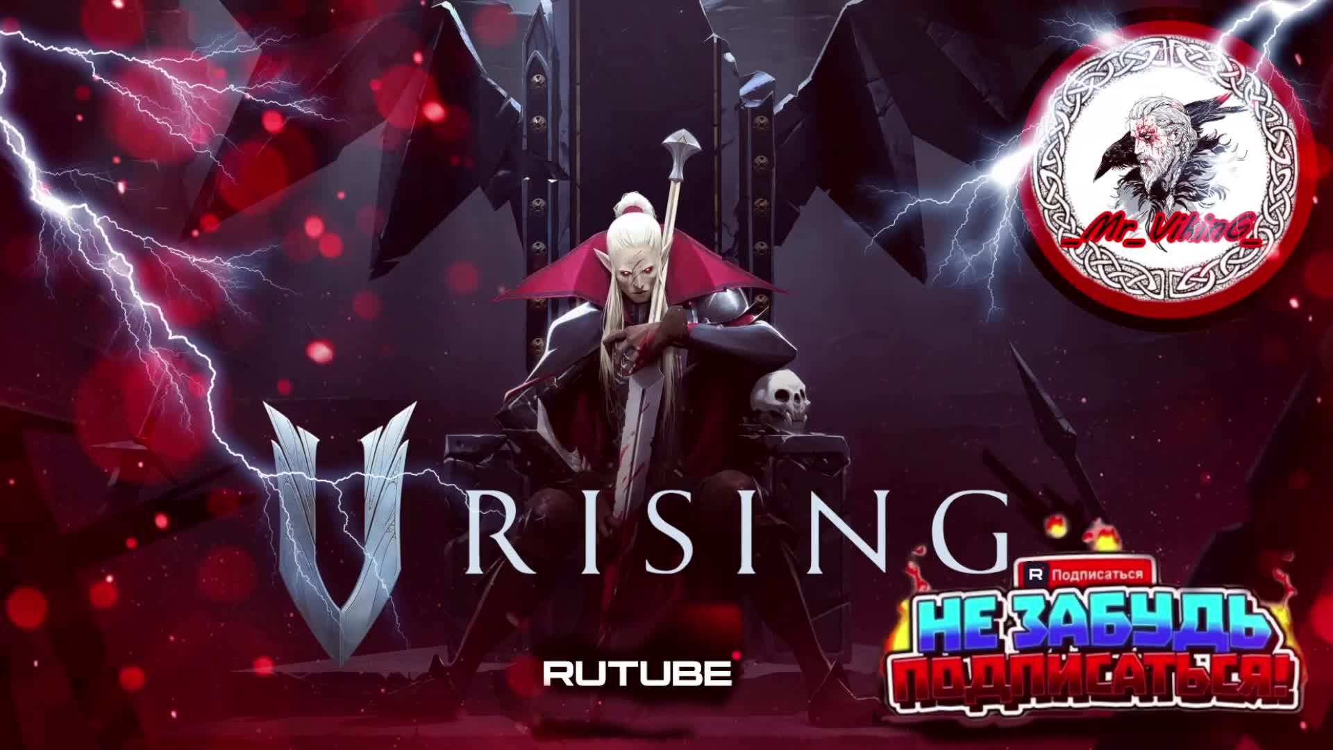 V Rising