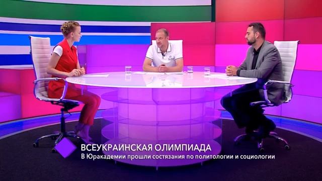 В Одесской Юракадемии прошли состязания по политологии и социологии