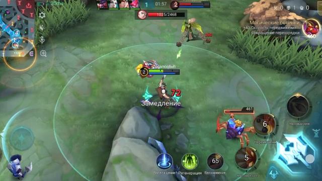 играю mobile legends bang bang