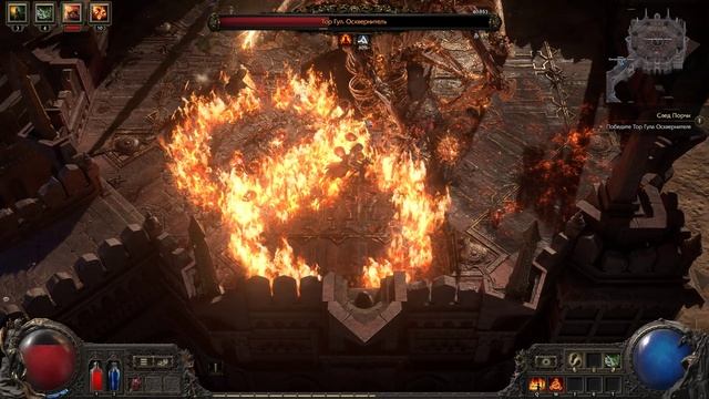 Path of Exile 2 ведьма ч3