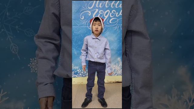Баишев Леонид, 5 лет