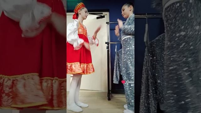 Тренд