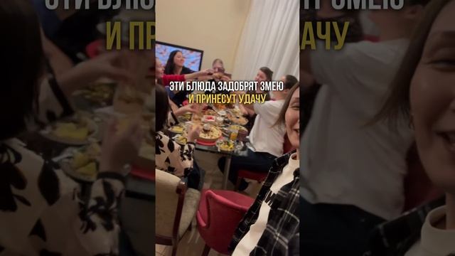 Новогодний стол на НОВЫЙ ГОД