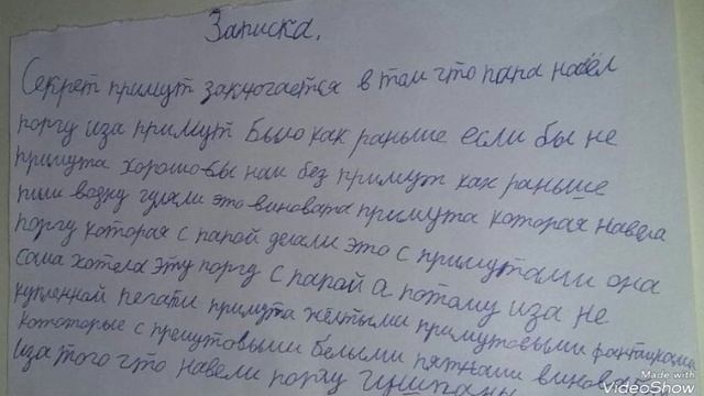 ШЕЛЕПИХА В ДК ЗИЛЕ