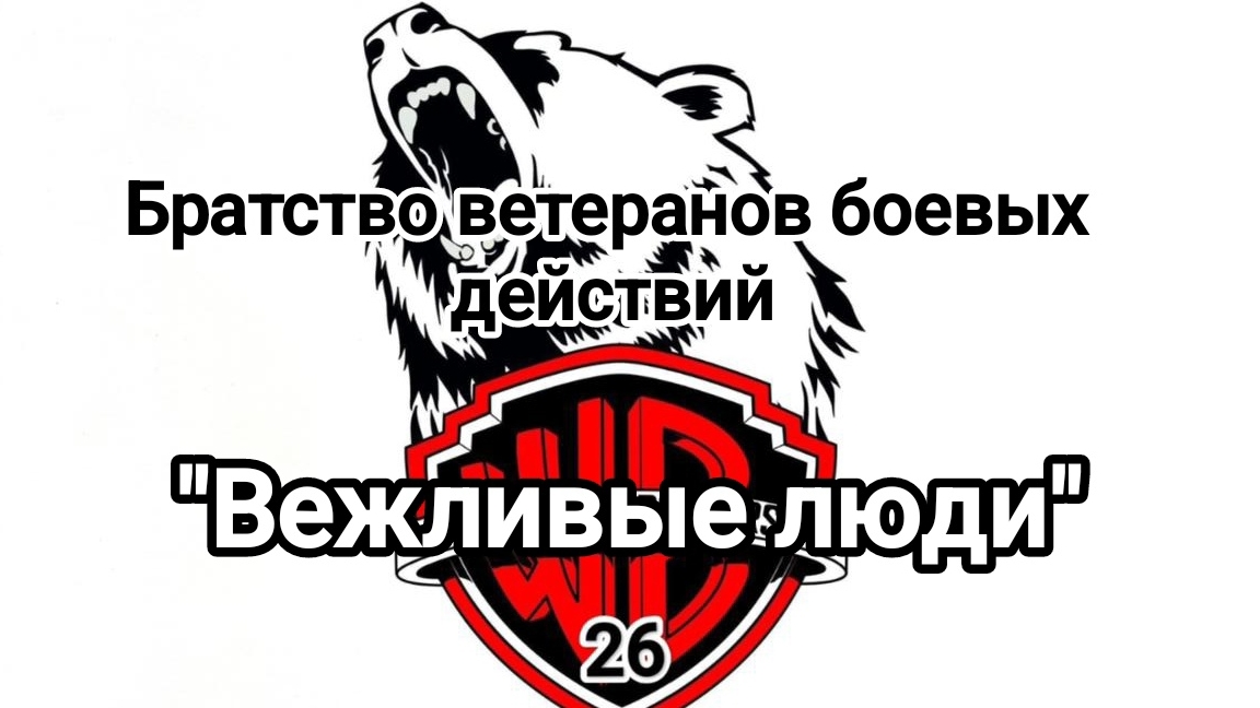 Поздравление бойцов СВО в госпитале.