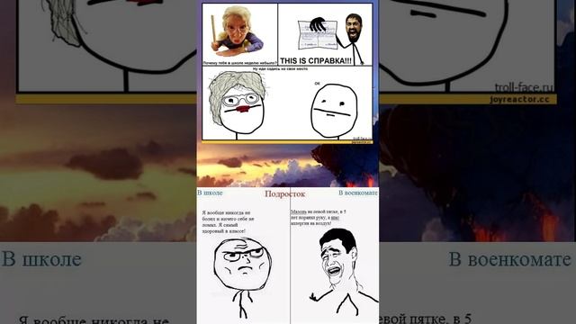 meme #mem #юмор #мем #школа #шарага #универ #смех #meme #ril #pov # рил