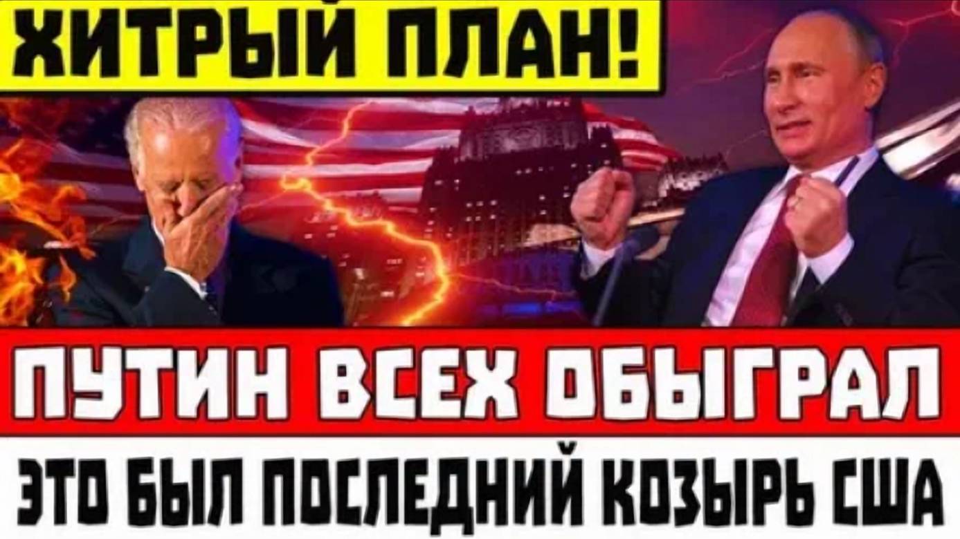СРОЧНО! ПОТЕРИ ЗАПАДА $57 МЛН! РОССИЯ БЕРЕТ СВОЕ!