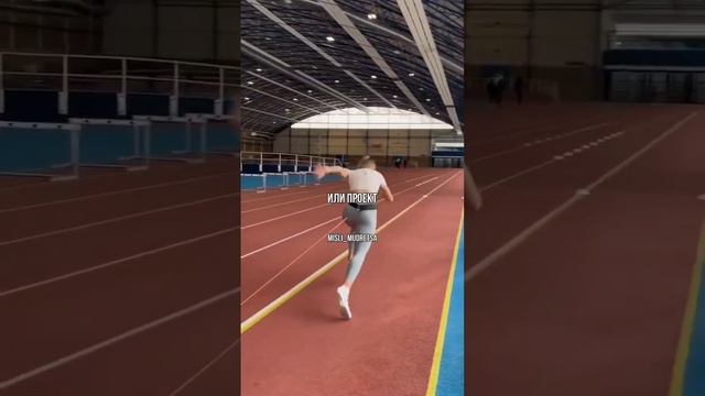 СТРАХ-ЭТО ЛИШЬ ИЛЛЮЗИЯ:СДЕЛАЙ ПЕРВЫЙ ШАГ!!!