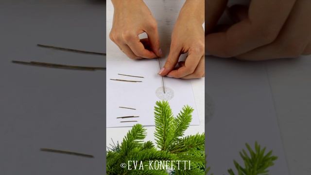 Ёлочная игрушка  "Бенгальский огонь" своими руками