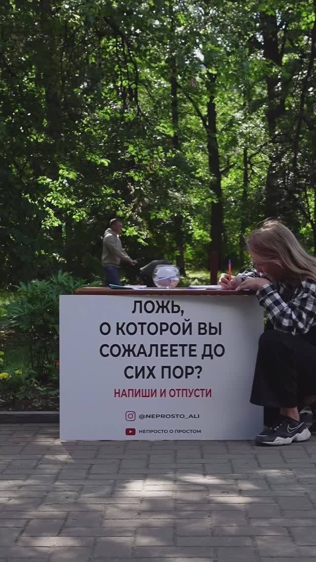ТГК: НЕПРОСТО о простом ❤️🩹🫂 #shorts #Екатеринбург #Ответыуральцев