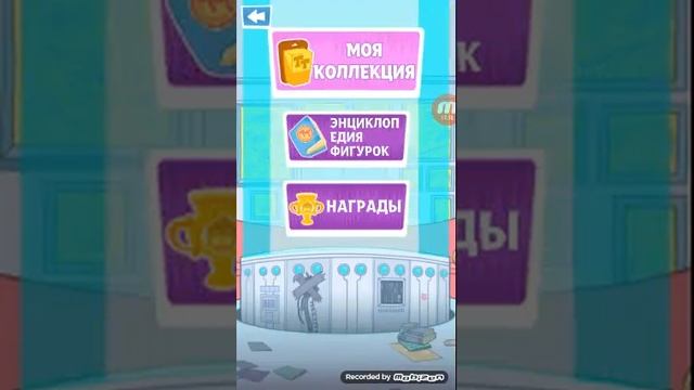Пытаюсь пройти Турнир в Богатом Округе (Мини-Титаны)