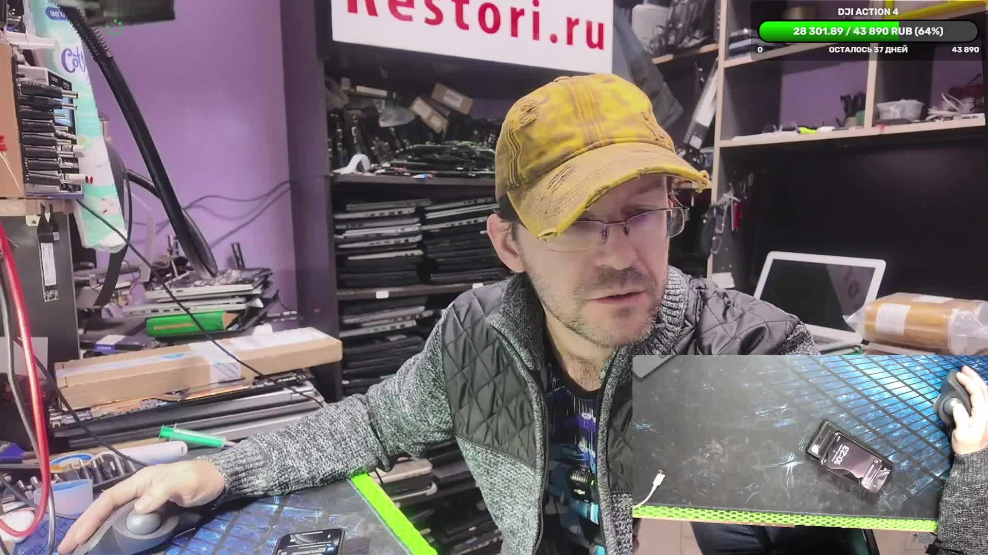 Стрим 127. RestoriFM 24.12.2024. Работа.