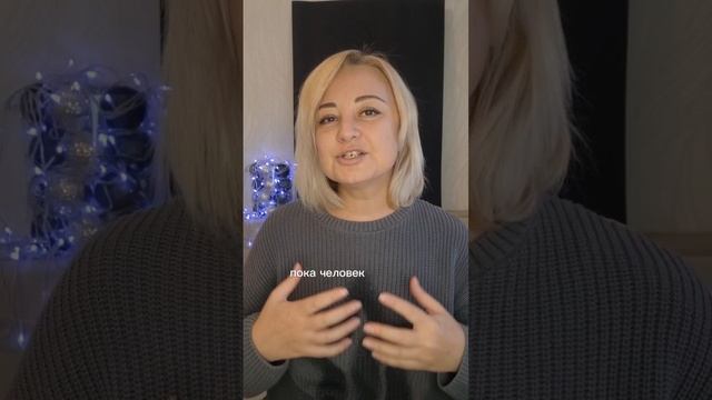 Личные границы