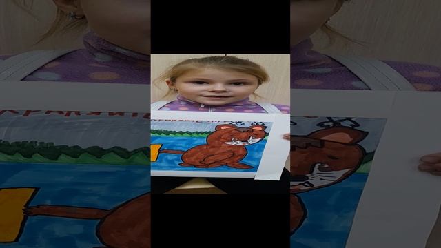 Экоплакат Мухина Арина Егорьевский го