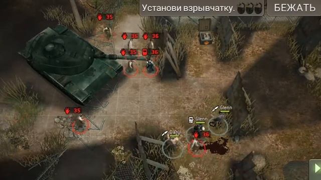 Танк (36 лвл) [The Walking Dead No Man's Land]
