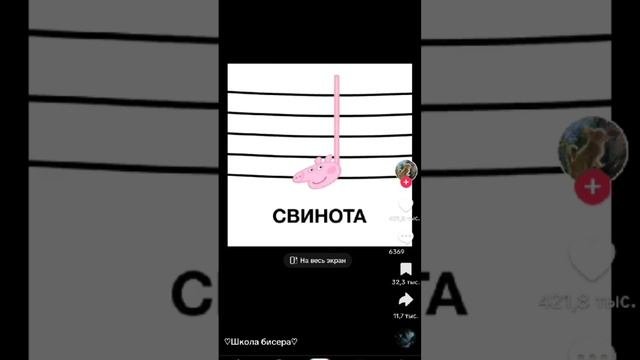 мем 1