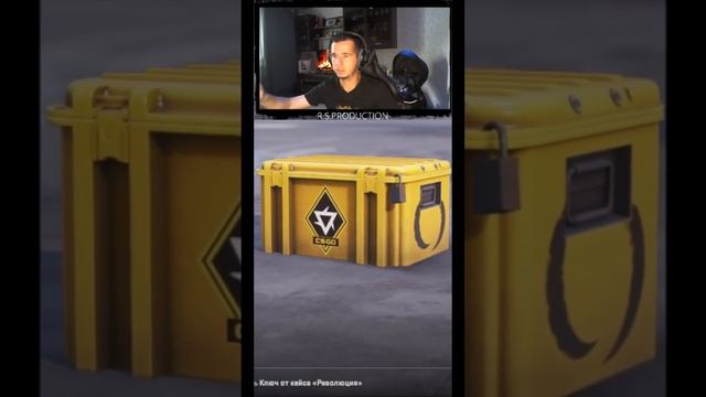 Выбил револьвер с кейса Революция #cs2 #counterstrike #csgo