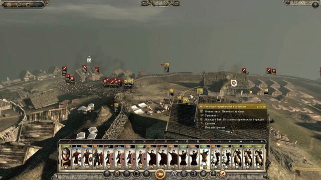Total War Attila Imperium mod: Галлия #4 Оборона Трева