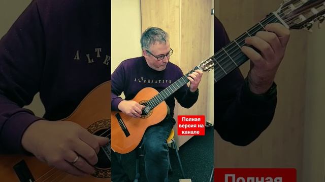 "Кукушка" Виктор Цой. как сыграть на одной гитаре с мелодией #shorts #guitar #кино #цой #кукушка