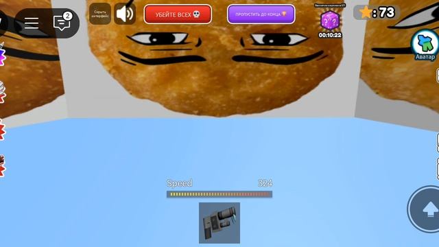 иди сюда