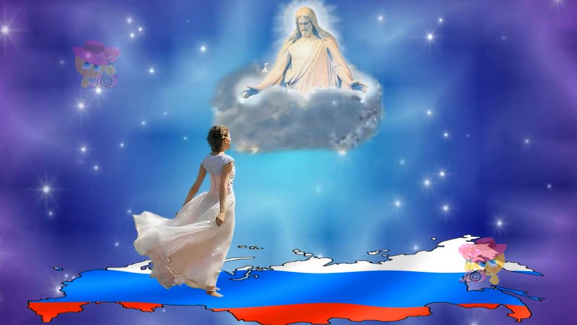 С днем крещения Руси!!! Очень красивое поздравление!!!