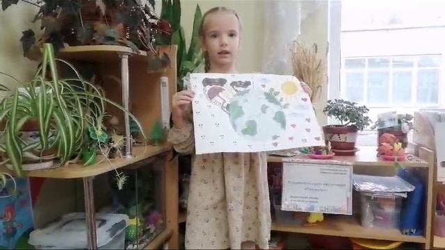 Экоплакат Пашнева Мария Истра го