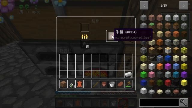 Harvest Festival!! Part 1 Minecraft