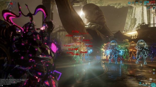 "WARFRAME"  Билд на Дера вандал инкарнон