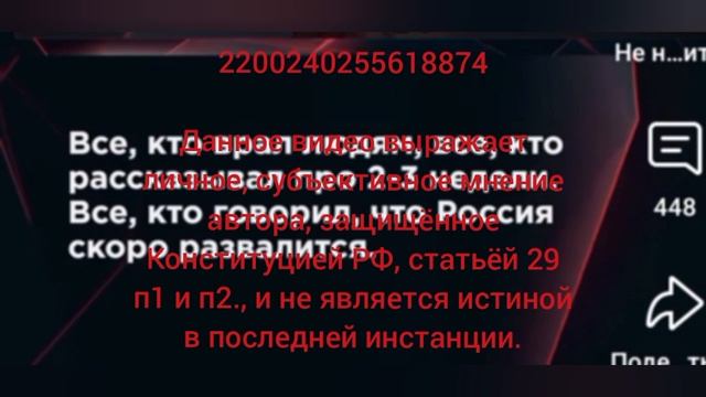 Деструктивный Зеленский. То указ о запрете переговоров, то, нужно начать переговоры...