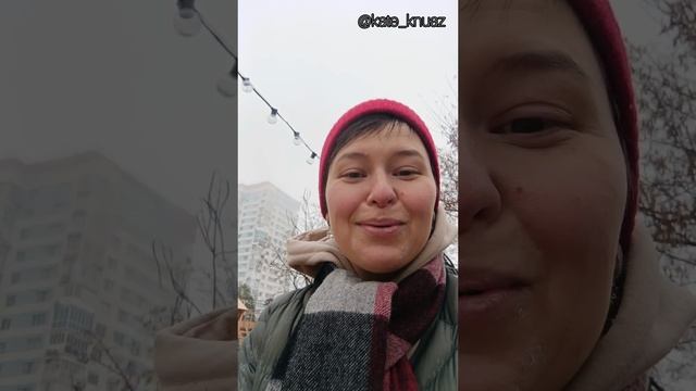 Нет снега, но новогоднее настроение создавать надо!🎄