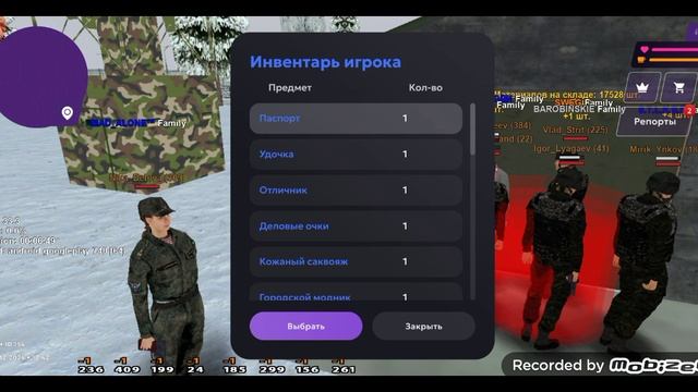 фрапс 2