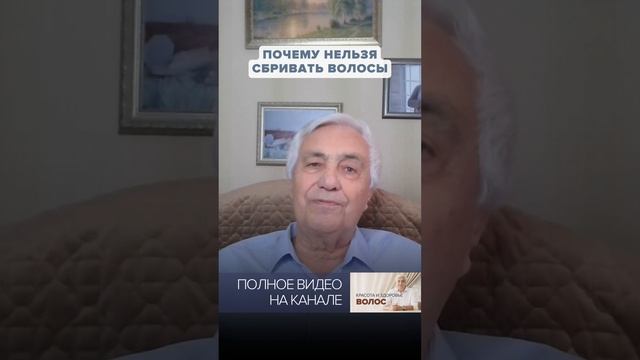 После этого вы ПЕРЕСТАНЕТЕ БРИТЬ ВОЛОСЫ в этих местах