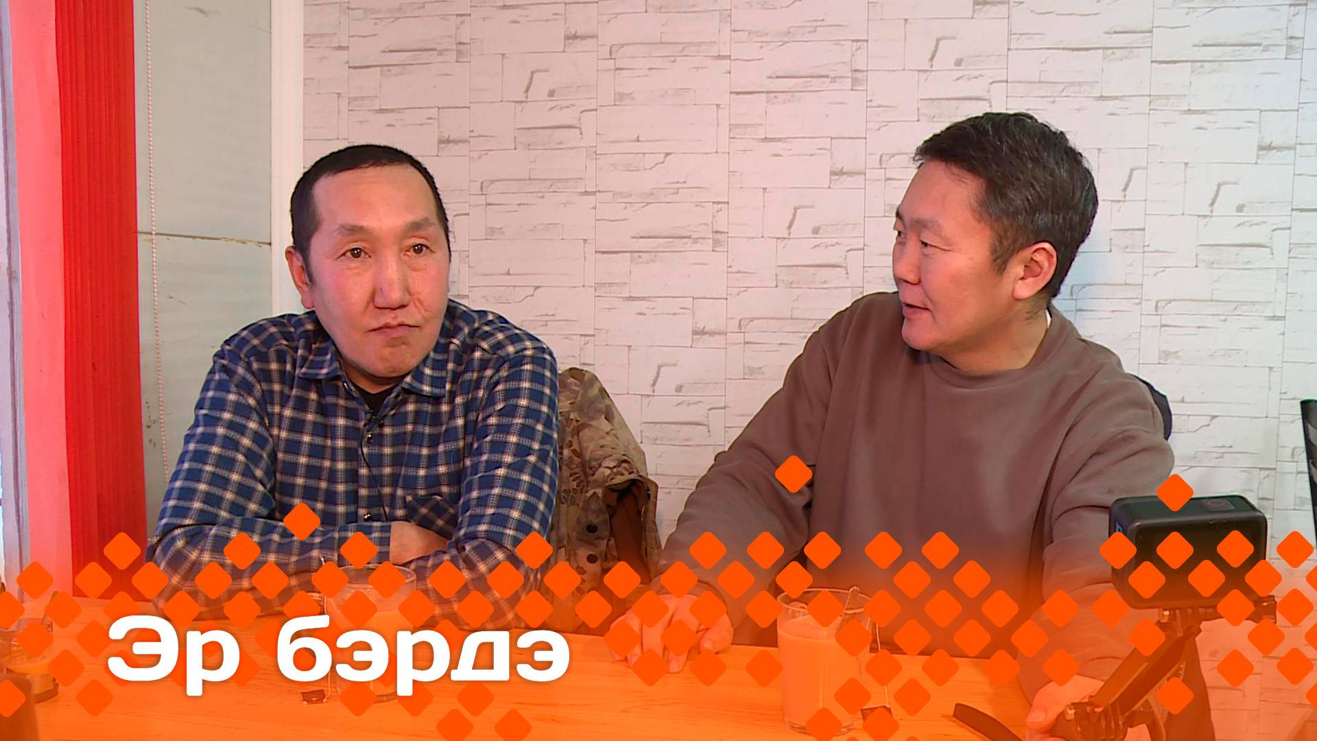 «Эр бэрдэ»   (24.12.24)